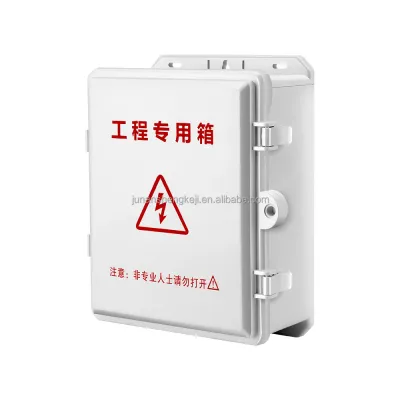 SP-HS309 ABS Outdoor Equipment Box, 252 × 215 × 100 mm